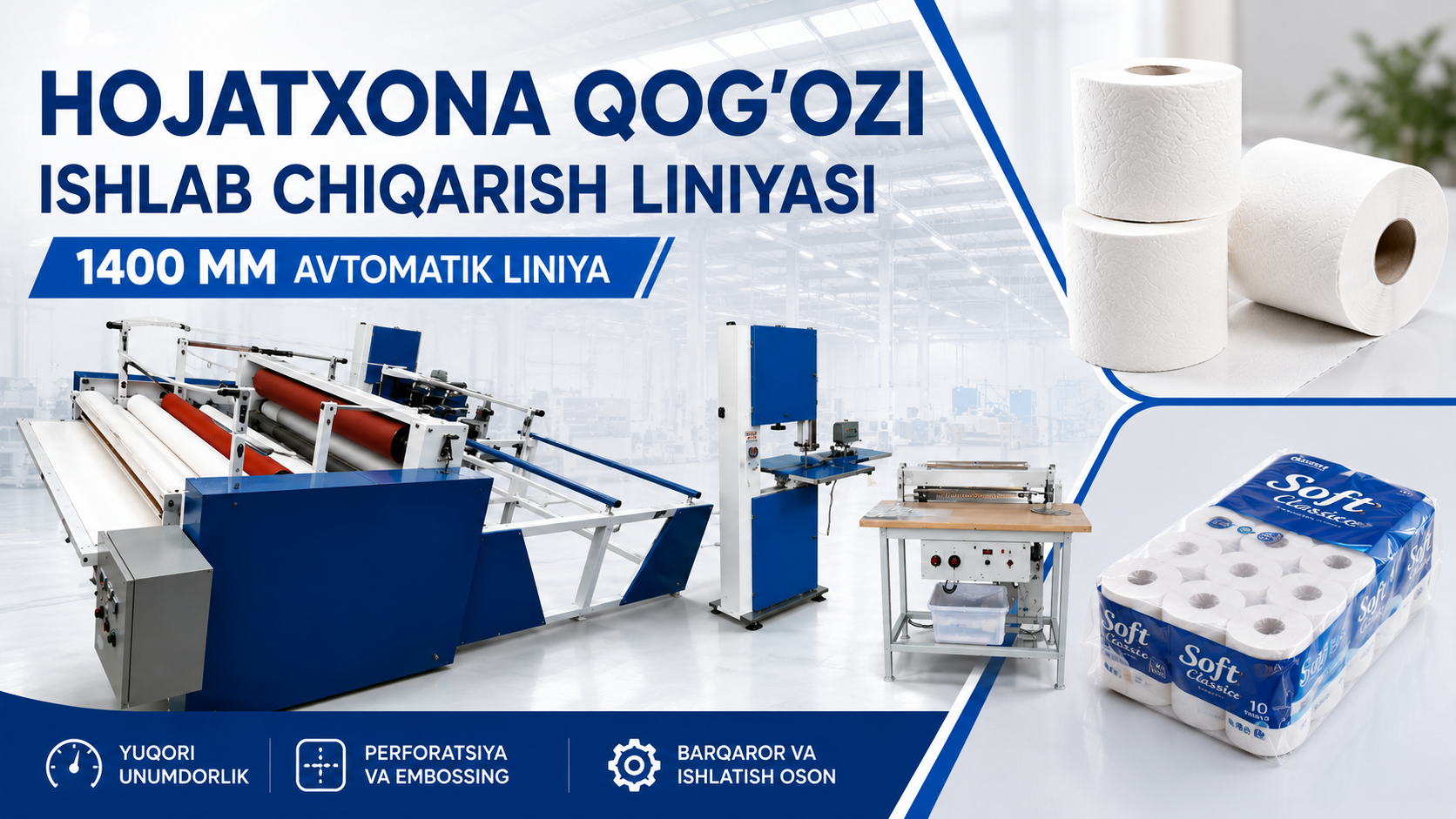 Toilet paper production equipment